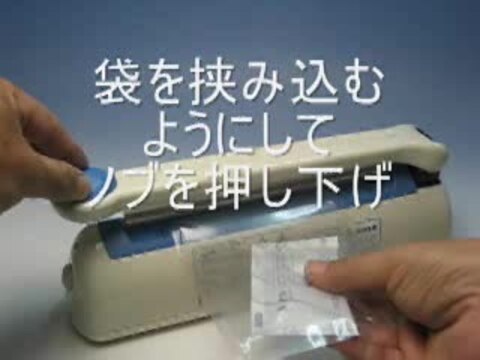 楽天市場】ポリシーラー P-200 富士インパルス(特価) 卓上 楽天市場】ポリシーラー P-200 富士インパルス(特価) 卓上