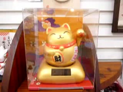 楽天市場】開店祝い 花以外 招き猫 動く ソーラー 周年祝い 移転祝い