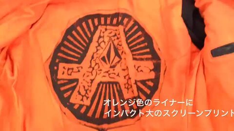 楽天市場】VOLCOM ボルコム ショット ライダース ジャケット 「VOLCOM