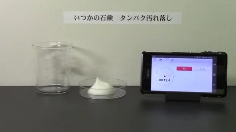 楽天市場】いつかの石けん【公式通販】酵素の洗顔石鹸☆販売実績100万