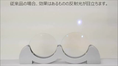 楽天市場】LUTINA ZX AS TOKAI 東海光学 度付き ブルーライトカット