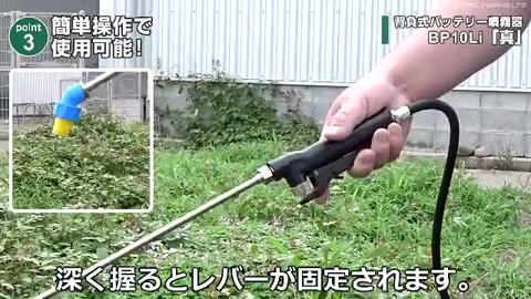 楽天市場】麻場(アサバ) 背負式バッテリー噴霧器 BP-10Li-DX1 真 (容量