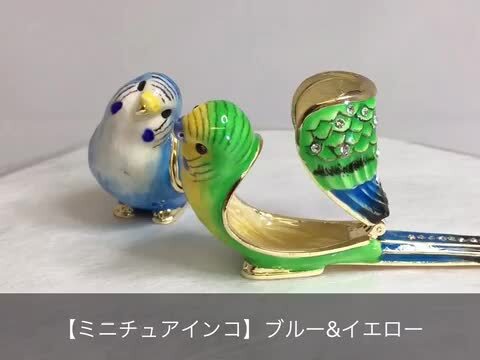 限定製産リモージュボックス　鳥かご　フランス製　トリンケット　ミニチュア　インコ 限定製産リモージュボックス 鳥かご フランス製 トリンケット