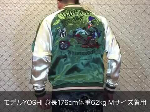 テッドカンパニー TD-8001 スカジャン カーキ系 90sヴィンテージ品 テッドカンパニー TD-8001 スカジャン カーキ系 90sヴィンテージ