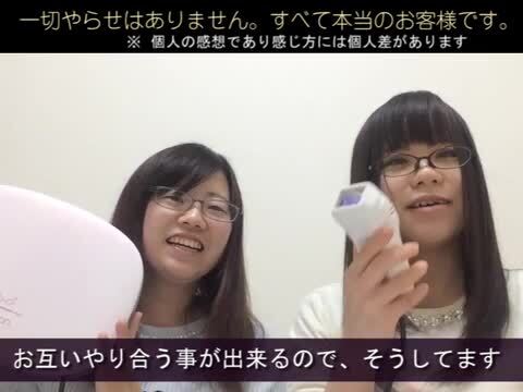 楽天市場】ケノンへ乗換えた方に聞いた商品選びの落とし穴