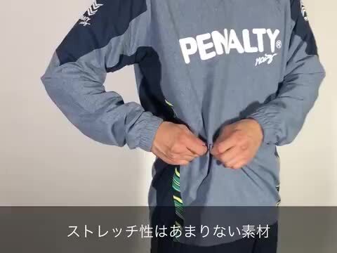楽天市場】【完売】ペナルティ ピステ上下セット [po-8440--8442
