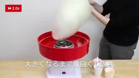 楽天市場】【安心の正規代理店】ジャンボ わたあめ機 わたあめメーカー