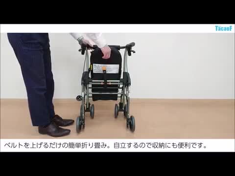 楽天市場】シルバーカー 【幸和製作所(テイコブ/TacaoF) 四輪歩行車