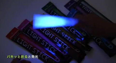楽天市場】サイリウム ライトスティック《全8色》19cm 明るくて長持ち