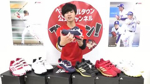 楽天市場】【在庫品限り】【交換往復送料無料】 野球