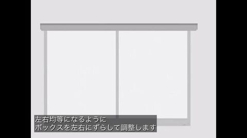 楽天市場】スタイルシェード 交換用生地 2枚仕様用 生地1枚入り H呼称