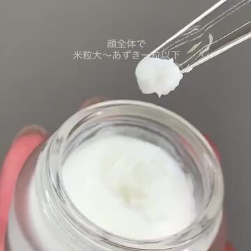 隔日発送 ミムラ スムーススキンカバー 20g 3個 楽天市場】【パリコレで注目】 化粧下地 毛穴隠し 日焼け止め