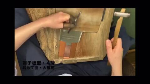 楽天市場】【在庫あり】(おまけ付) 銅おろし金 平型4号 両面刃 /4番