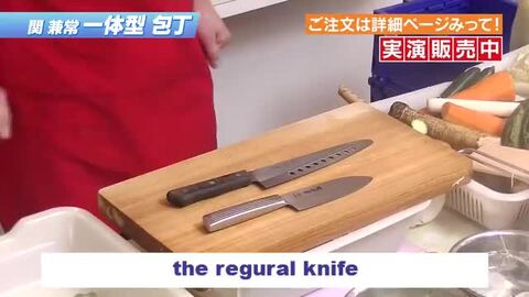 楽天市場】【レビュー特典】 関兼常 実用小三徳包丁 関鍛冶 オール