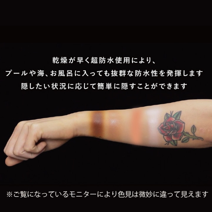 楽天市場】ライトベージュ タトゥー隠しスプレー タトゥー消しスプレー