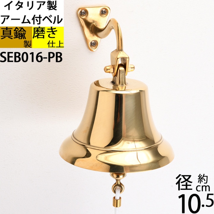 rms-pro-2063492largeimage.