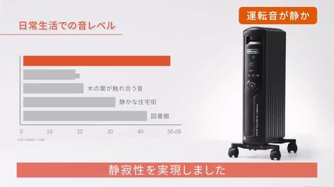 【ほぼ新品・保証あり】デロンギマルチダイナミックヒーター／MDHU12-BK 0253040002_09.jpg