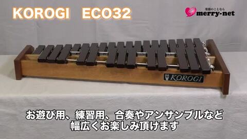 楽天市場】在庫あり【学校導入推奨】コオロギ シロフォン 高級卓奏木琴