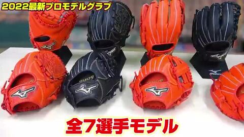 楽天市場】【交換送料無料】 ミズノ MIZUNO 野球 グローブ 少年軟式