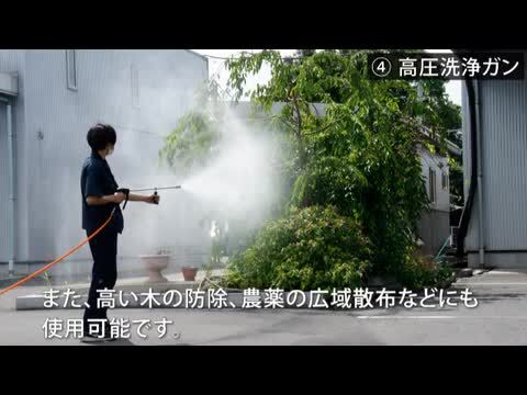 楽天市場】工進 エンジン洗浄動噴 DMV-30 (10mホース付き) [高圧洗浄機