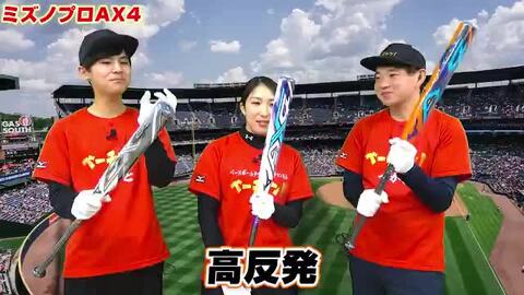 楽天市場】【1年保証＆交換送料無料】 ミズノプロ MIZUNO PRO ソフト