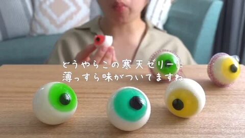 楽天市場】【即納】トローリ Trolli 12個 36g 目玉グミ 人気菓子 地球
