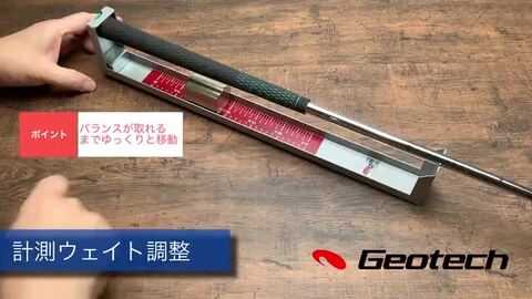 楽天市場】ゴルフ ゴルフ工具 ゴルフ計測器 バランス調整 バランス計測