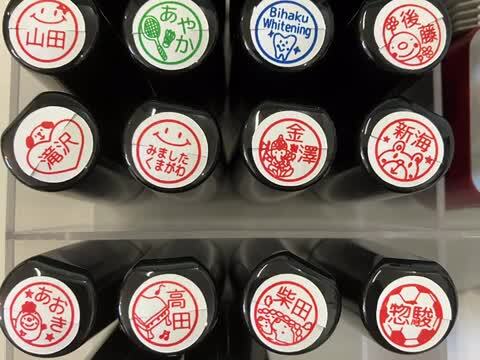 楽天市場】歯医者 歯科 衛生士 はんこ お名前スタンプ 手帳 オーダー  
