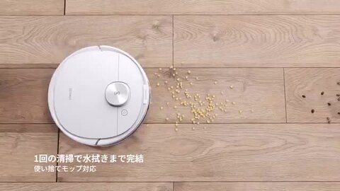 楽天市場】ロボット掃除機 DEEBOT N8 PRO 高性能 マッピング機能 水