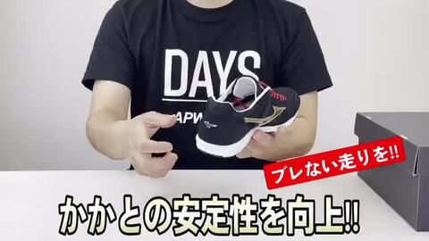 楽天市場】ミズノ Mizuno APワールド オリジナルカラー ランニング