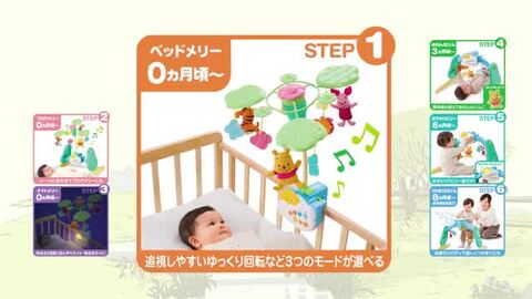 楽天市場】くまのプーさん えらべる回転6WAY ジムにへんしん