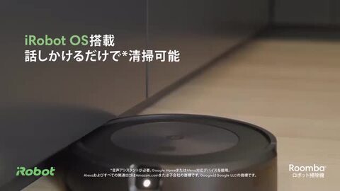 楽天市場】【訳あり品】 アイロボット 公式 整備済リユース品 ルンバ