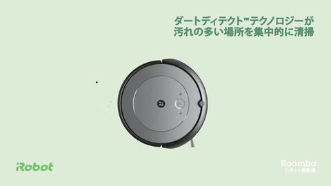 楽天市場】【訳あり品】 アイロボット 公式 整備済リユース品