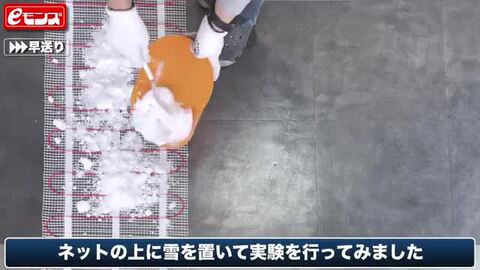 楽天市場】融雪ネット 【 ネットけーる 】 50cmx2.5m ネットタイプ