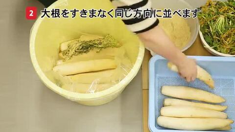 楽天市場】コミローナ たくあん漬の素 80g (干し大根30kg用) 【単品