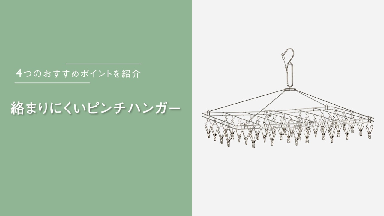 楽天市場】【KEYUCA公式店】ケユカ AST 絡まりにくいステンレスピンチ