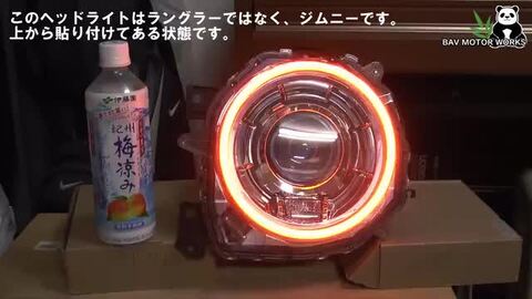 楽天市場】JEEP ラングラー JL ダブルアクションイカリング ウインカー