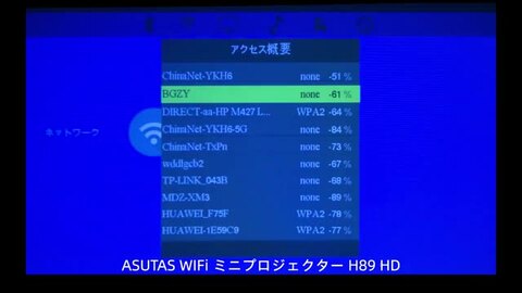 楽天市場】ASUTAS プロジェクター 超小型 5G WiFi Bluetooth【電動