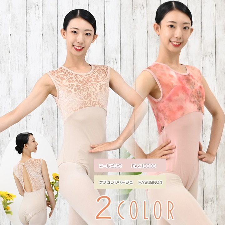 rms-pro-2397514largeimage.