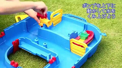 AquaPlay アクアプレイ 美品 楽天市場】【ラッピング無料】 ボーネルンド アクアプレイ