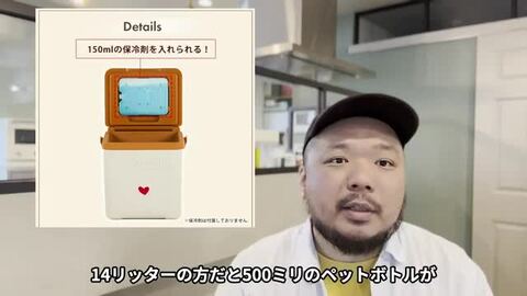 楽天市場】【在庫有り】アイスマスター / アイスフリークス Day+ 7L