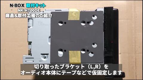 楽天市場】アルパイン ナビ取付キット セット JF5 JF6 N-BOX (JOY含む