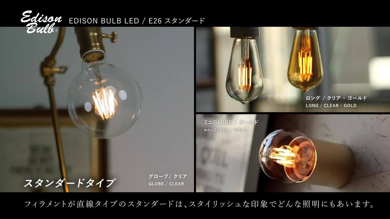 緑色 球形ガラス 約31cm 楽天市場】【5個セット】【調光器対応】LED電球 E26 エジソン