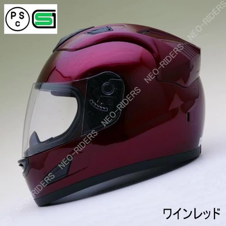 rms-pro-2606607largeimage.