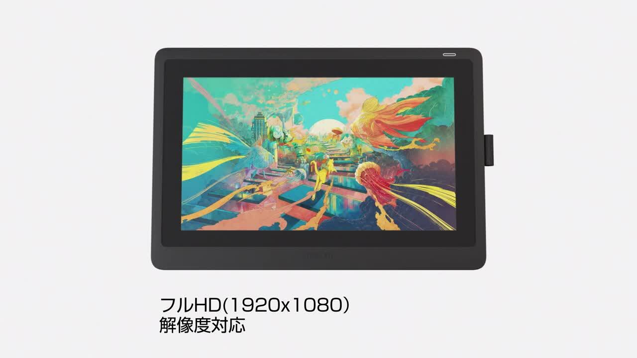 楽天市場】【アウトレット】Wacom Cintiq 16 (DTK1660K0D) ワコム 液晶
