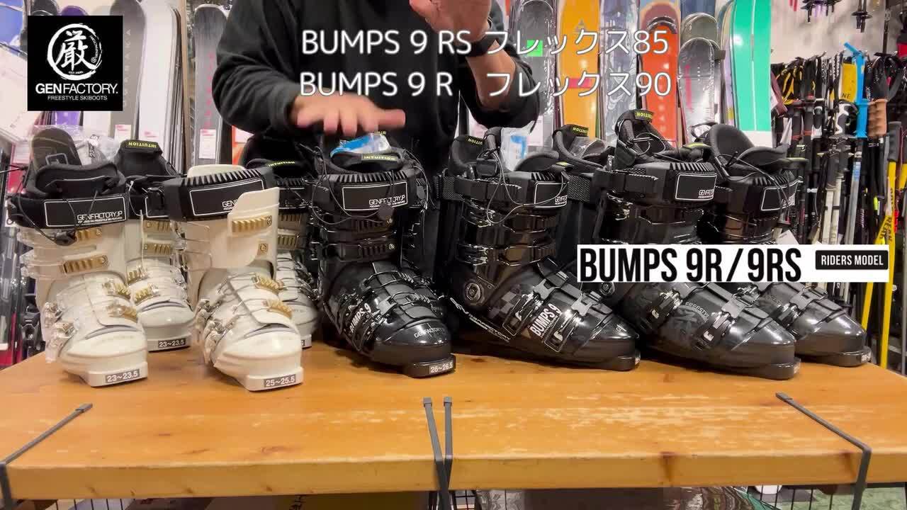 楽天市場】GEN スキーブーツ BUMPS 8（AUTO-FIT ) ラテブラウン x