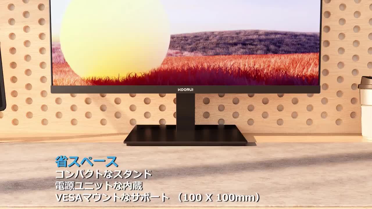 KOORUI ゲーミングモニター 24インチ Amazon.co.jp: KOORUI ゲーミングモニター 湾曲 モニター 24