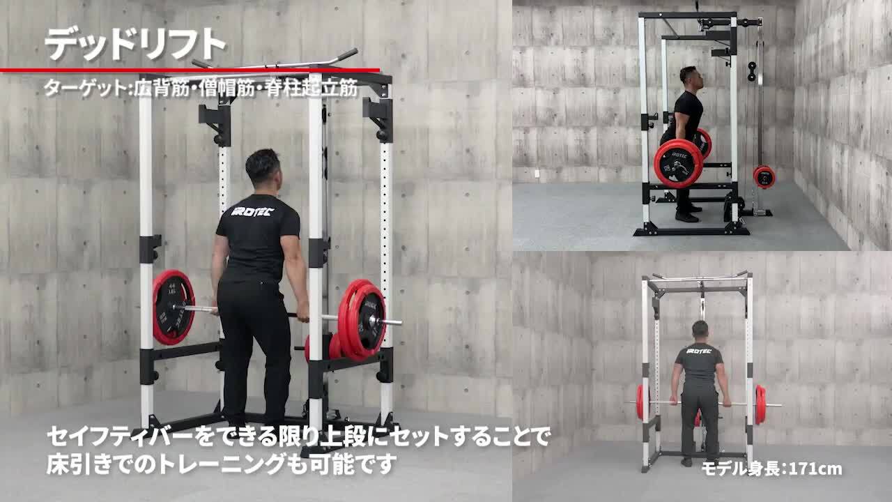 秋田県限定　iROTEC パワーラック マスキュラーセット Amazon | IROTEC (アイロテック) マスキュラーセットR140