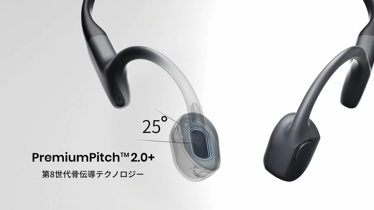 楽天市場】【公式】Shokz OpenRun/OpenRun Mini 骨伝導イヤホン