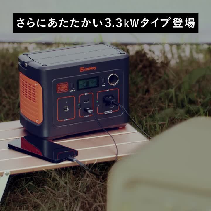 楽天市場】OUTFIELD【公式】コロナストア 限定 ポータブル電源 対応